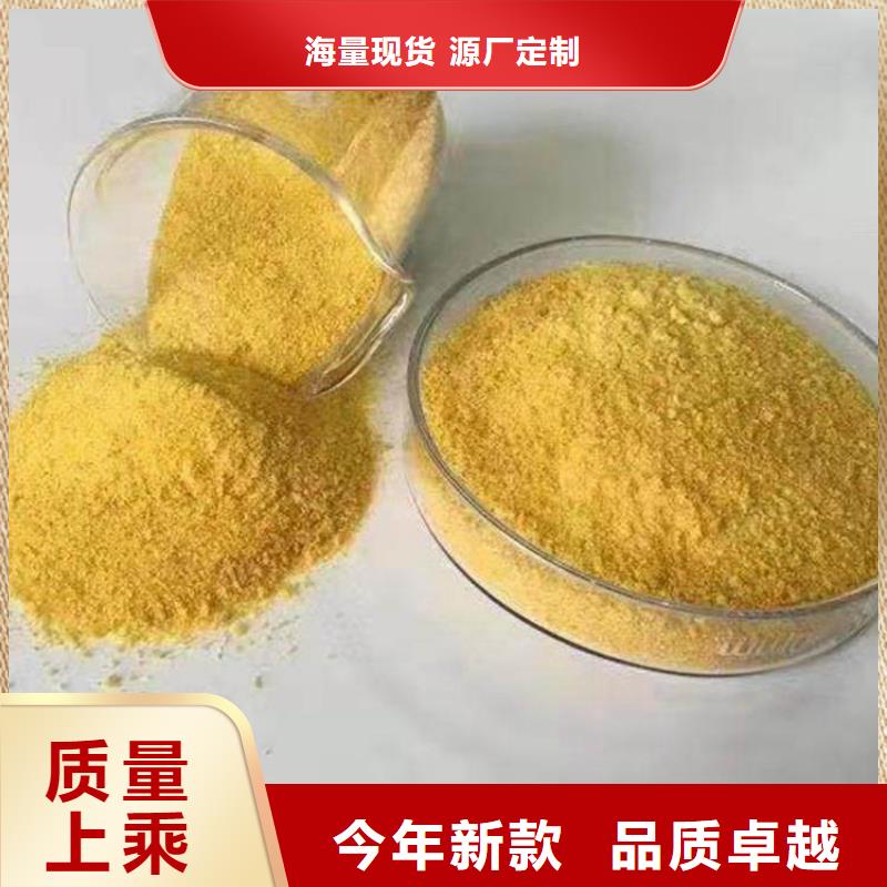 今日报价:兰州甘肃阴离子聚丙烯酰胺厂家价格