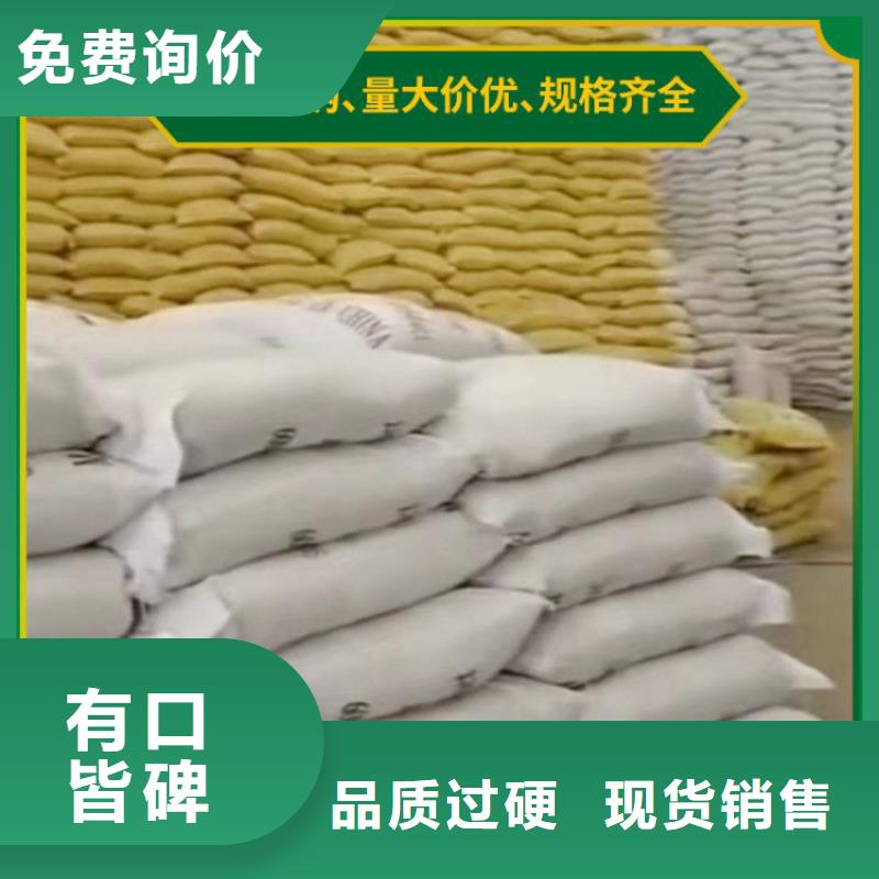 pac_聚合氯化铝厂家价格定制定做