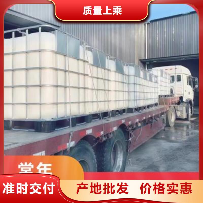 液体碳源生产厂家