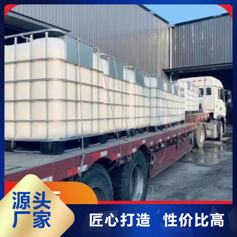 复合碳源-除磷剂厂家直销省心省钱