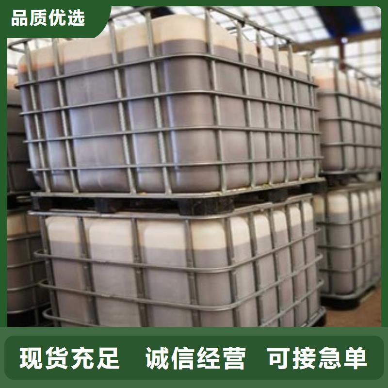 高效碳源价格实惠