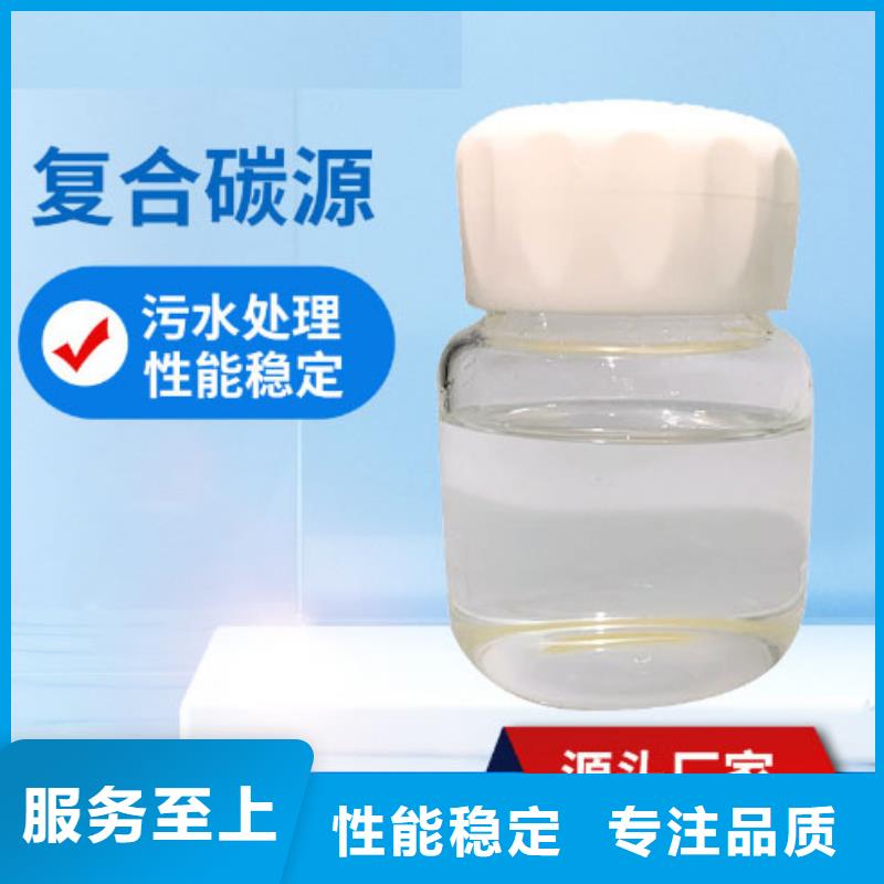 液体碳源 实体大厂