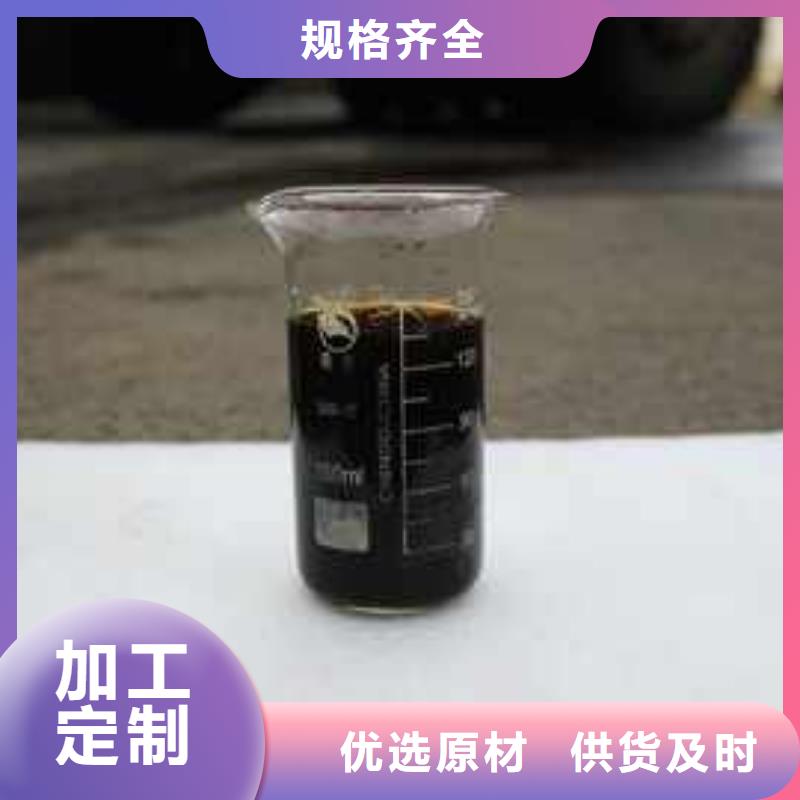 复合碳源-除磷剂厂家直销省心省钱