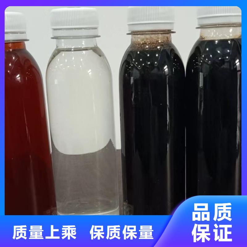 复合碳源除磷剂诚信经营现货现发