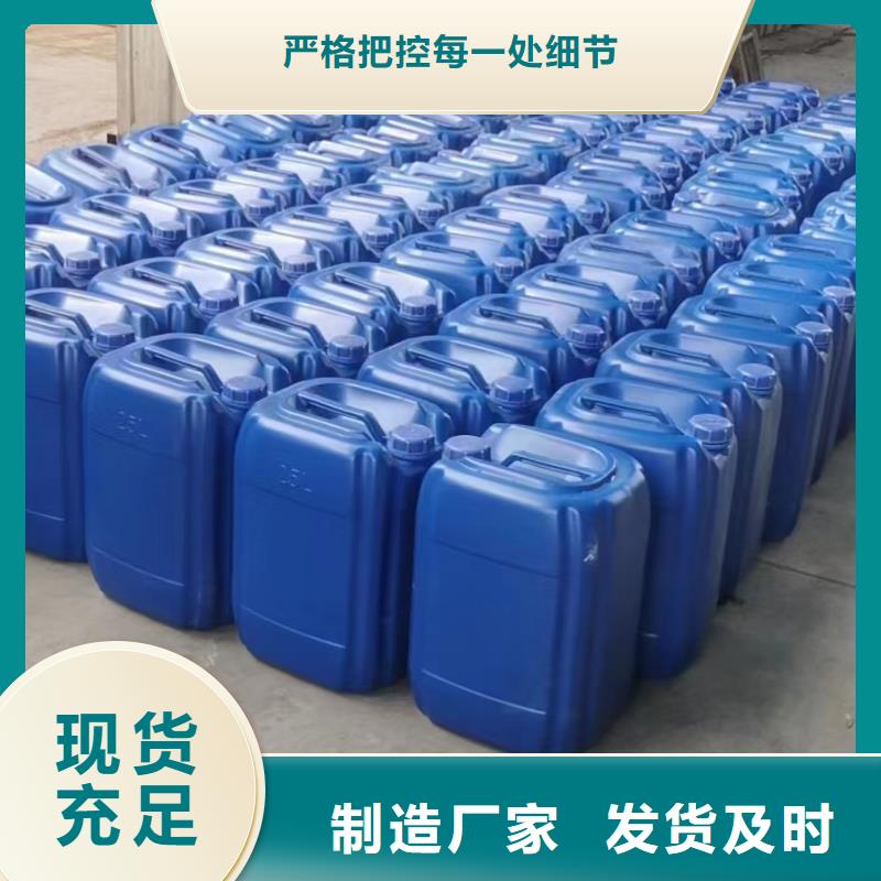 复合碳源废水处理碳源厂家直销值得选择