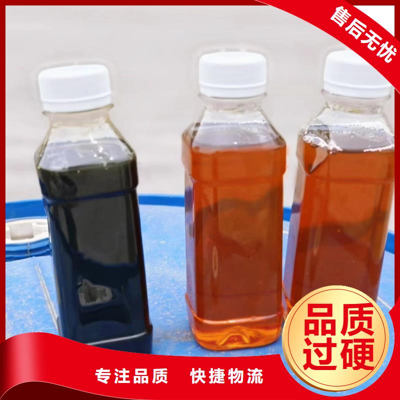 复合碳源-除磷剂厂家直销省心省钱