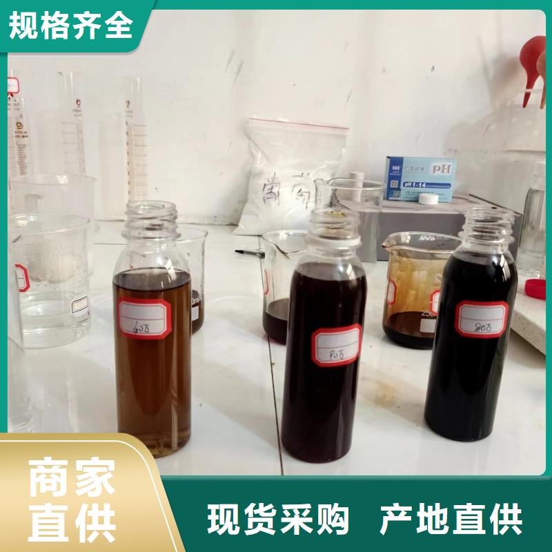 复合碳源生物复合碳源诚信厂家