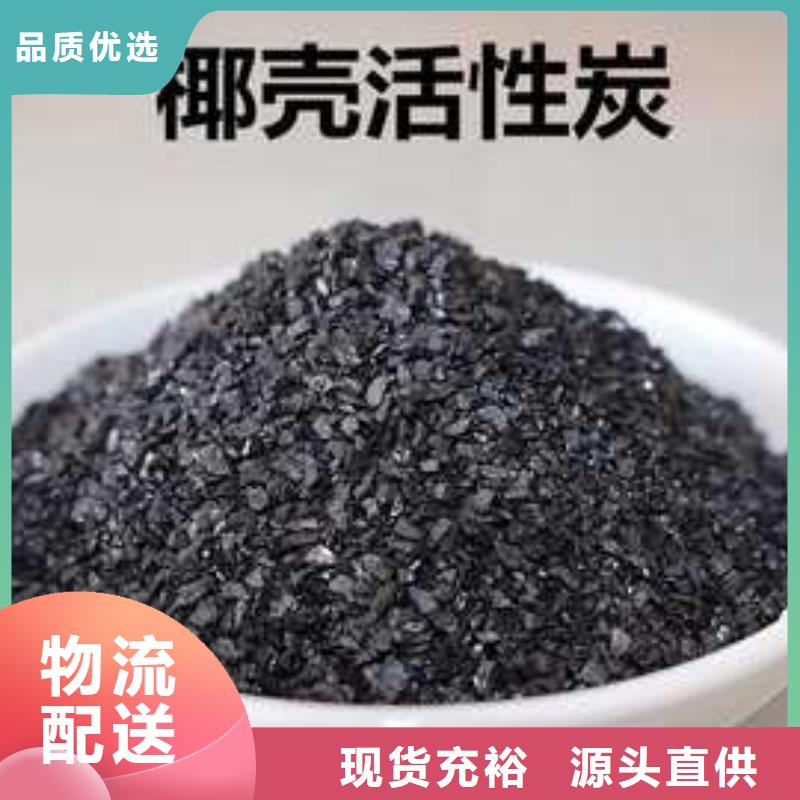 活性炭聚丙烯酰胺质检合格发货