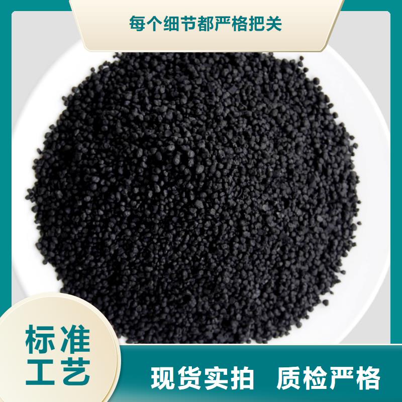 【活性炭磁铁矿滤料实拍品质保障】
