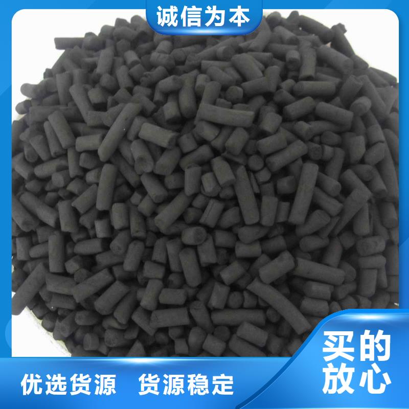 活性炭柱状活性炭实体诚信厂家