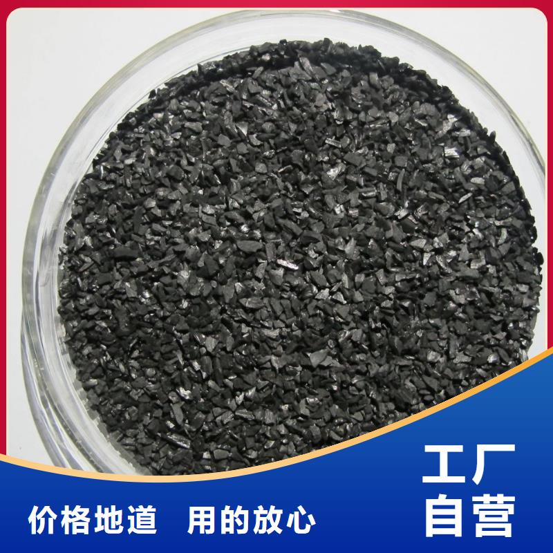 【活性炭】阳离子聚丙烯酰胺用心细节