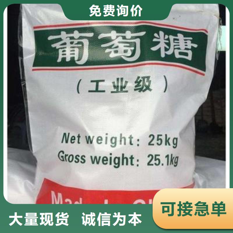 葡萄糖组合式填料优质货源