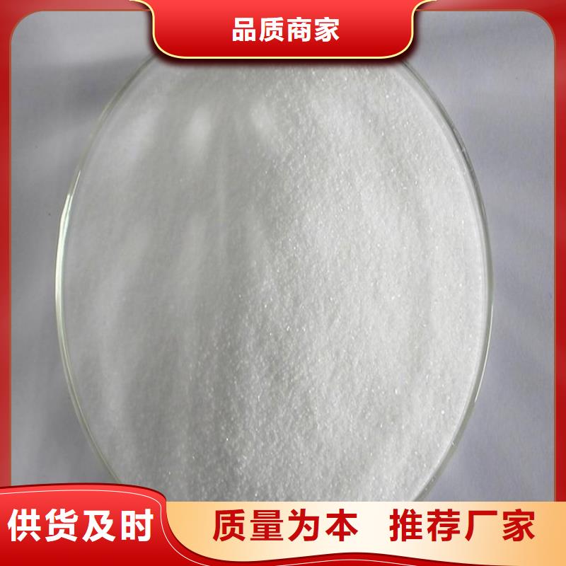 葡萄糖终身质保直销价格