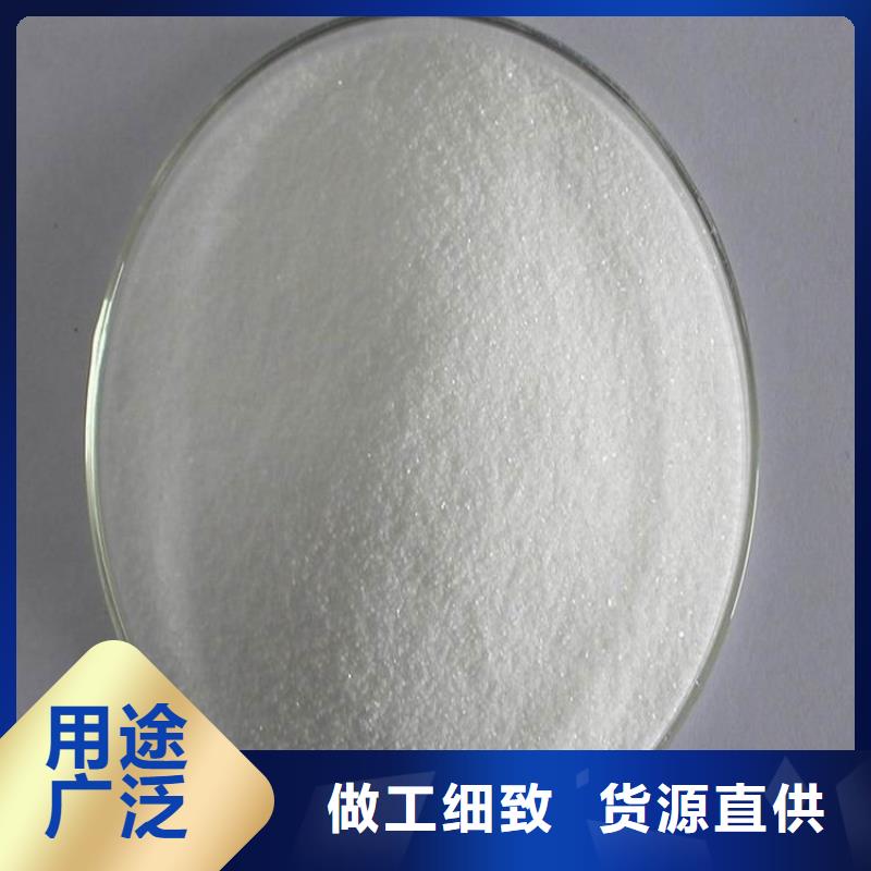 【葡萄糖】金刚砂研发生产销售
