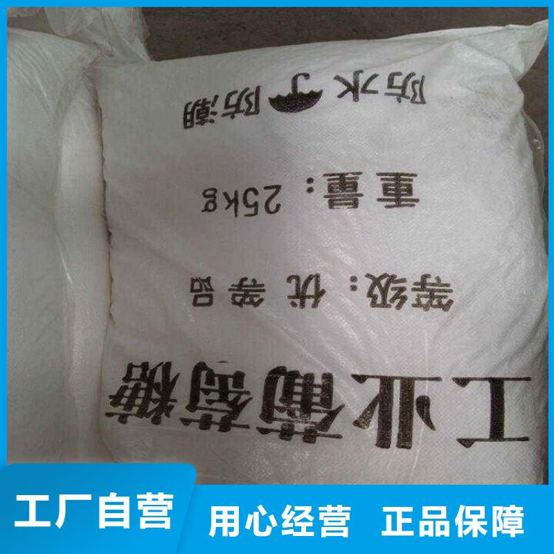 葡萄糖碳源畅销全国型号齐全