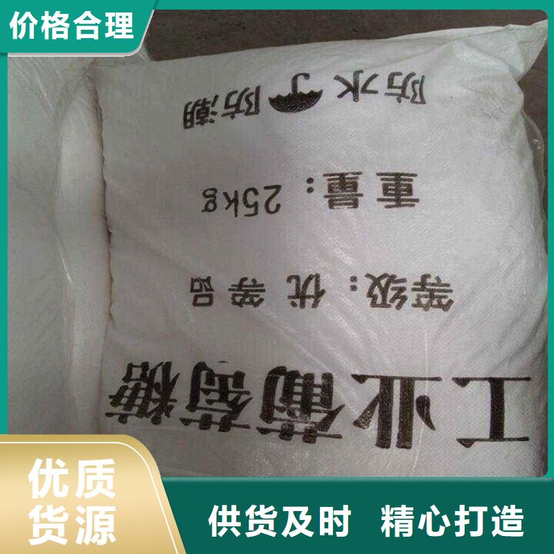 葡萄糖阳离子聚丙烯酰胺多年实力厂家