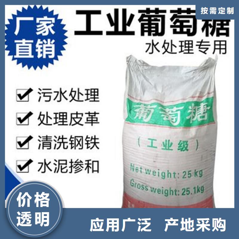 葡萄糖终身质保直销价格