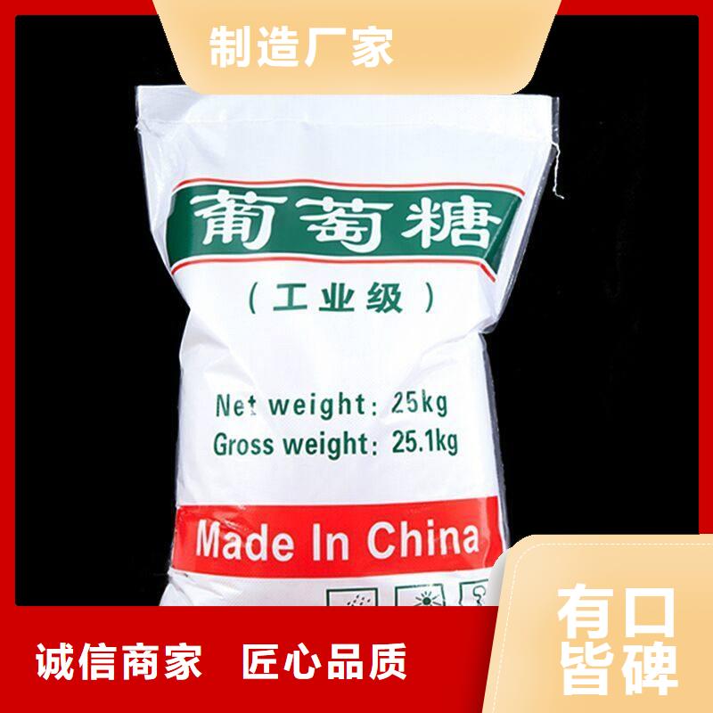 葡萄糖终身质保直销价格