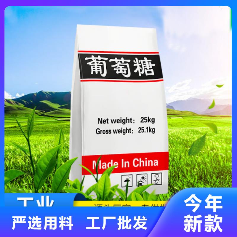 葡萄糖终身质保直销价格