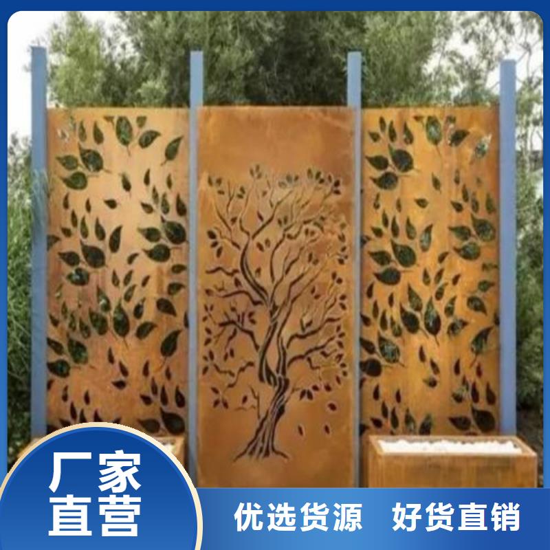 耐候钢板合金钢板大厂家实力看得见