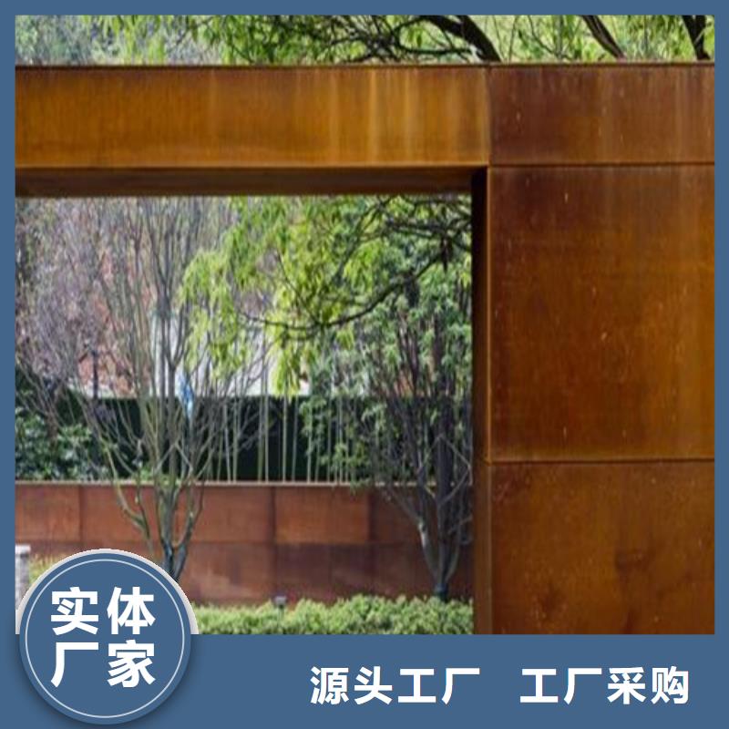 耐候钢板高强板购买的是放心