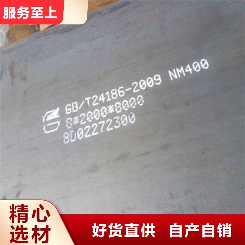 耐候钢板合金钢板大厂家实力看得见