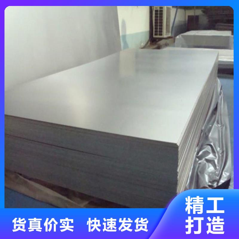 【耐候钢板】,弹簧钢板一致好评产品