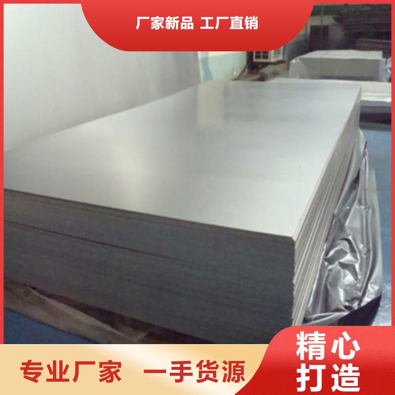 耐候钢板合金钢板大厂家实力看得见
