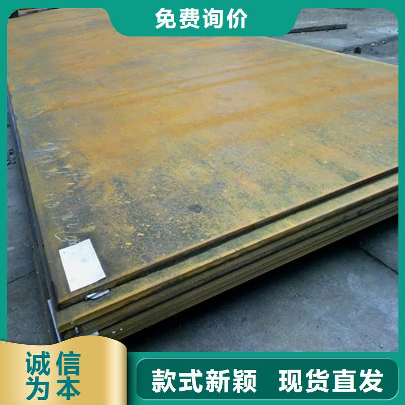 耐候钢板高强板购买的是放心