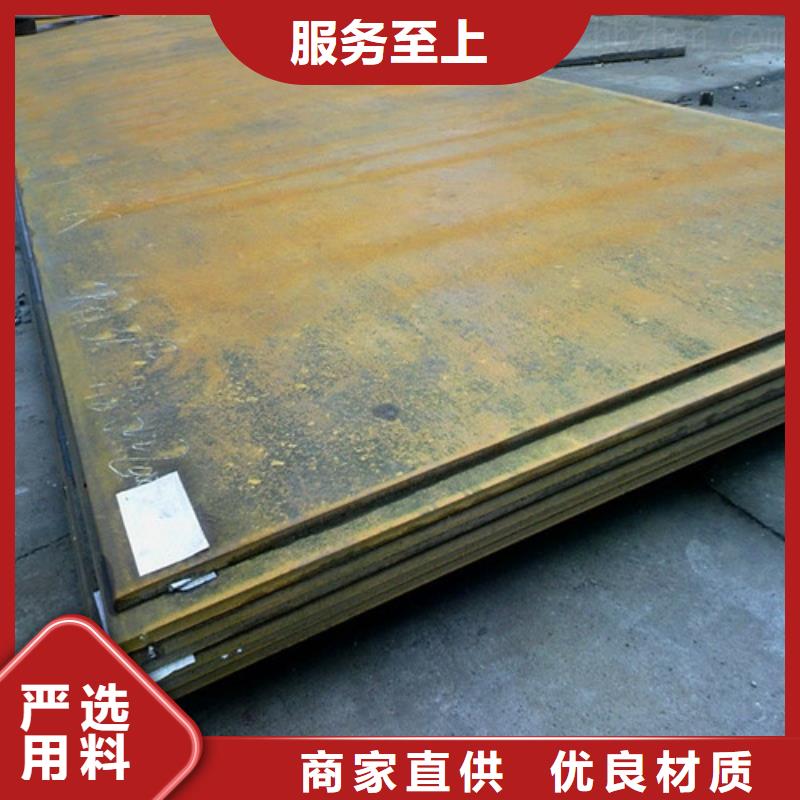 耐候钢板钢护筒卓越品质保障