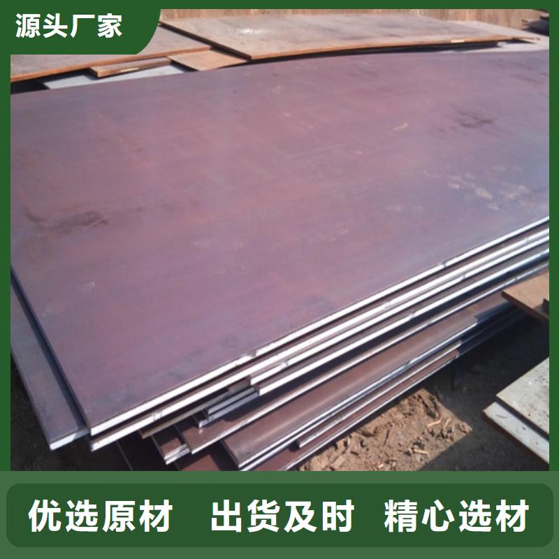 耐候钢板钢护筒卓越品质保障