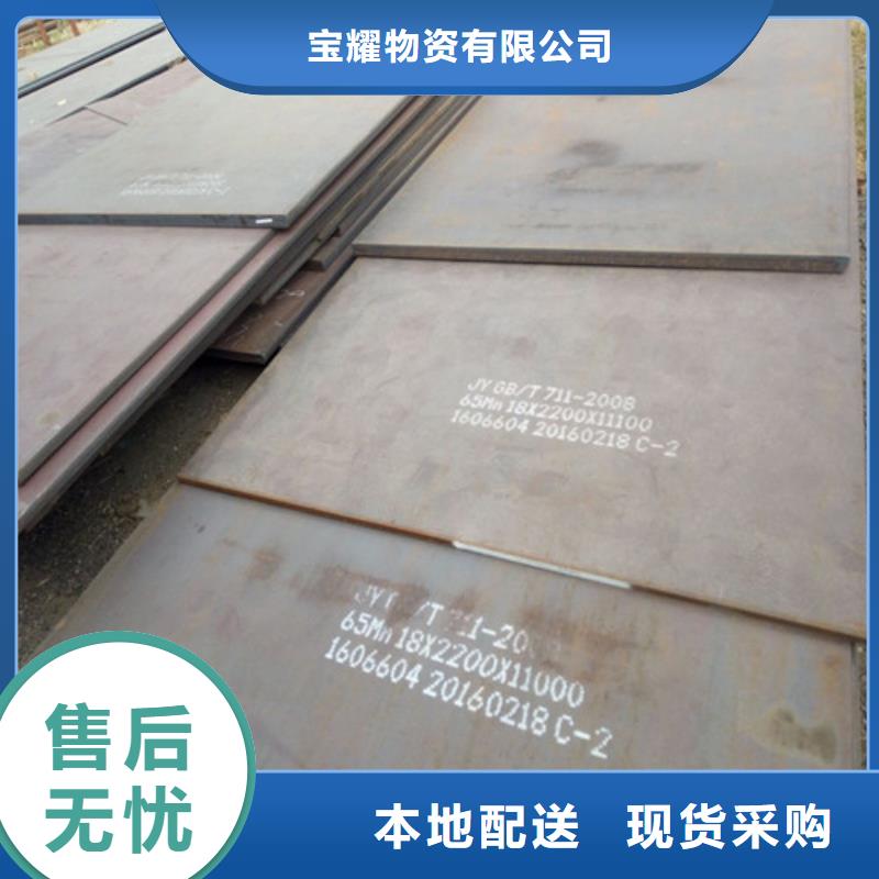 耐候钢板合金钢板大厂家实力看得见