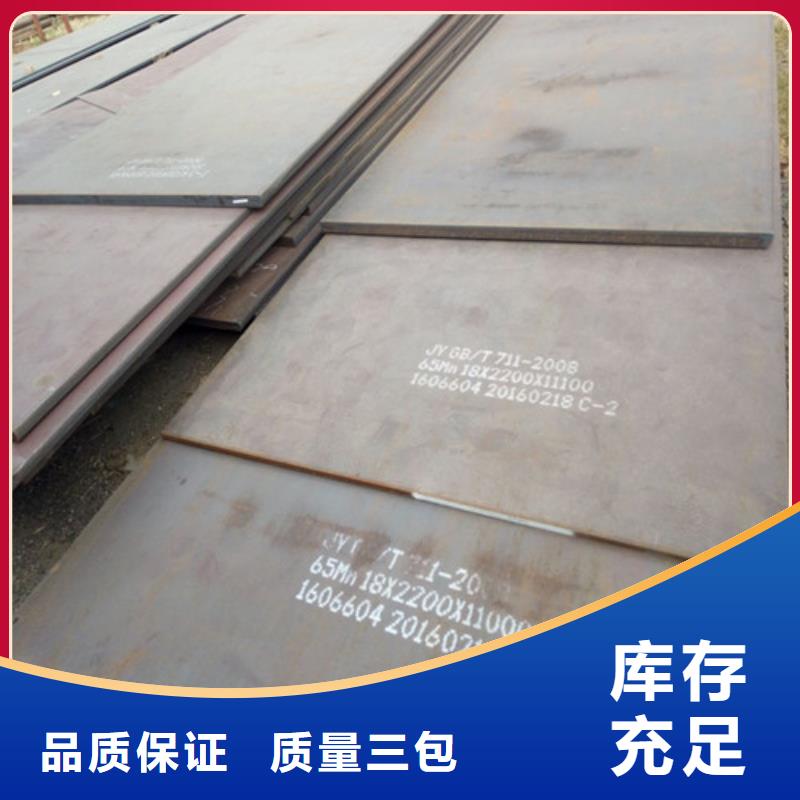 耐候钢板钢护筒卓越品质保障