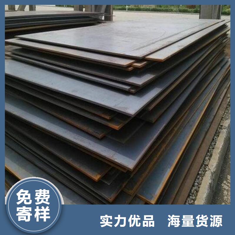 【耐候钢板】,弹簧钢板一致好评产品