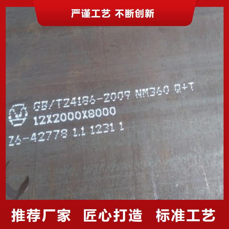 耐候钢板出货快