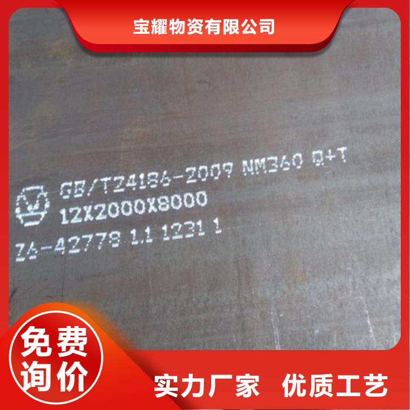 耐候钢板高强板购买的是放心