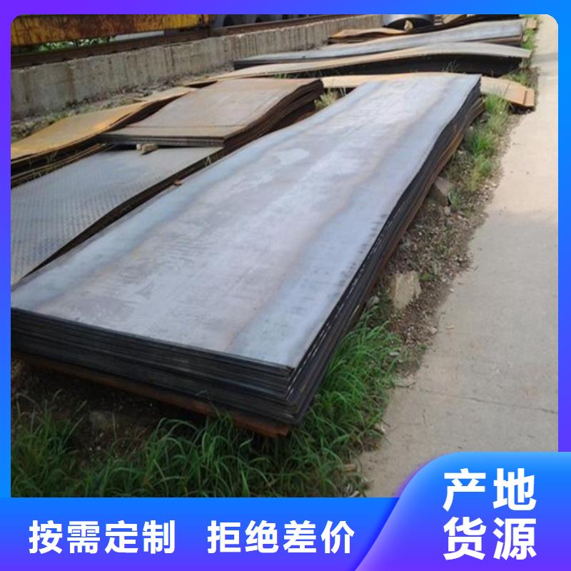 【耐候钢板】,弹簧钢板一致好评产品