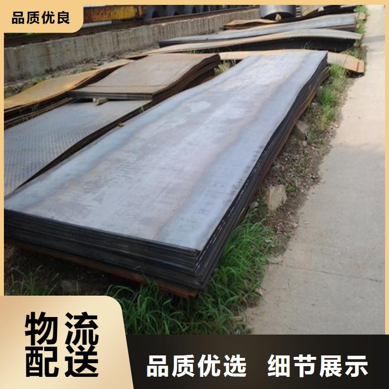 耐候钢板出货快