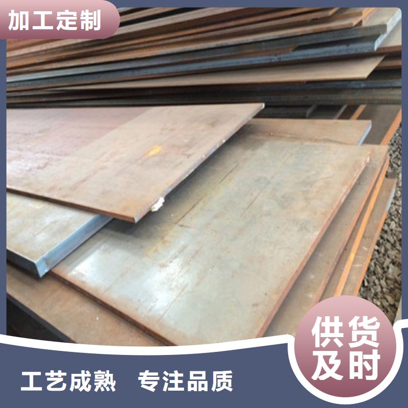 耐候钢板进口耐磨板产品参数