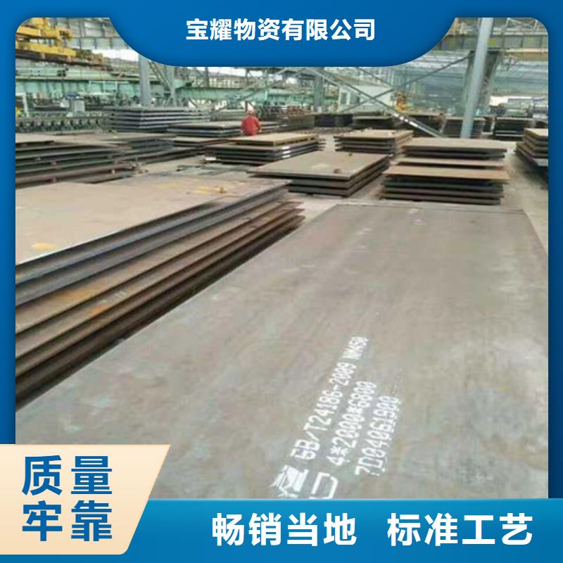 合金钢板,不锈钢板一周内发货