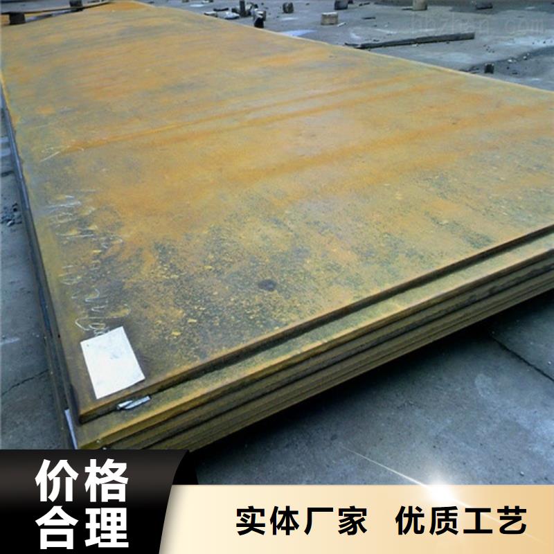 合金钢板不锈钢板生产加工