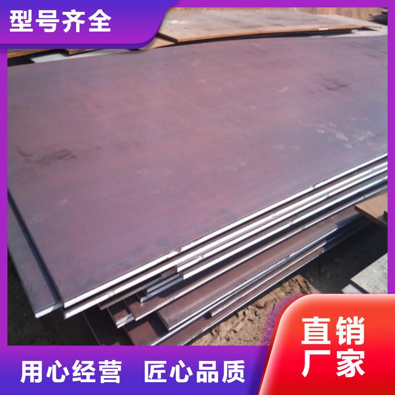 合金钢板不锈钢板生产加工