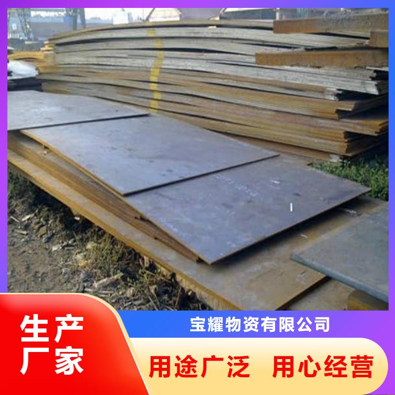 合金钢板不锈钢板好产品不怕比