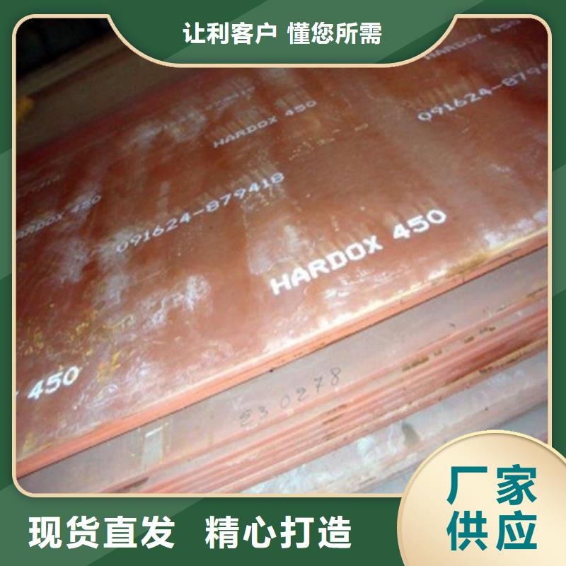 合金钢板不锈钢板品质商家