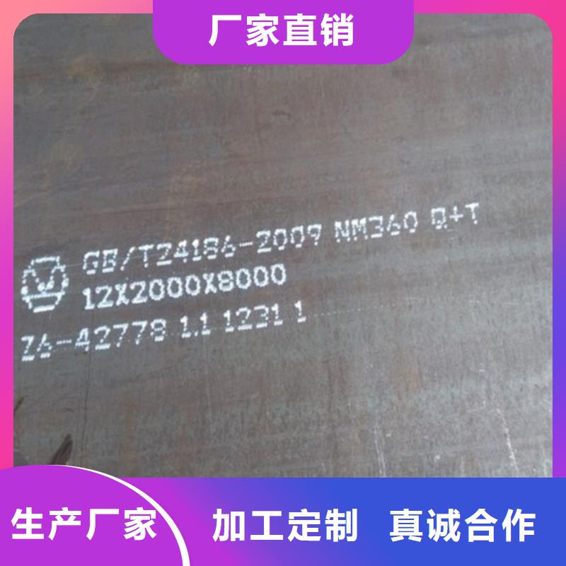 合金钢板进口耐磨板快速物流发货