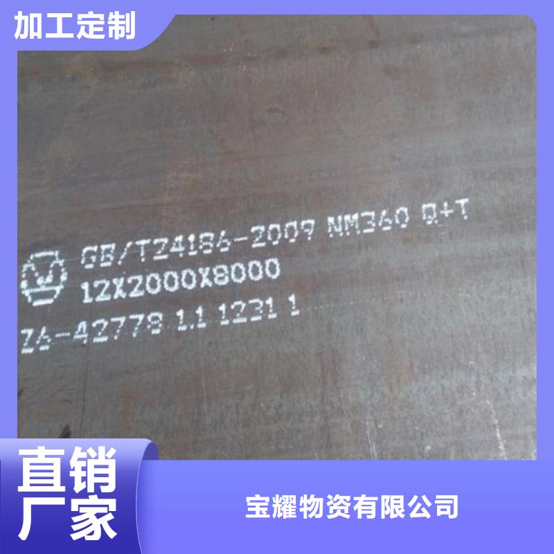 合金钢板,不锈钢板一周内发货