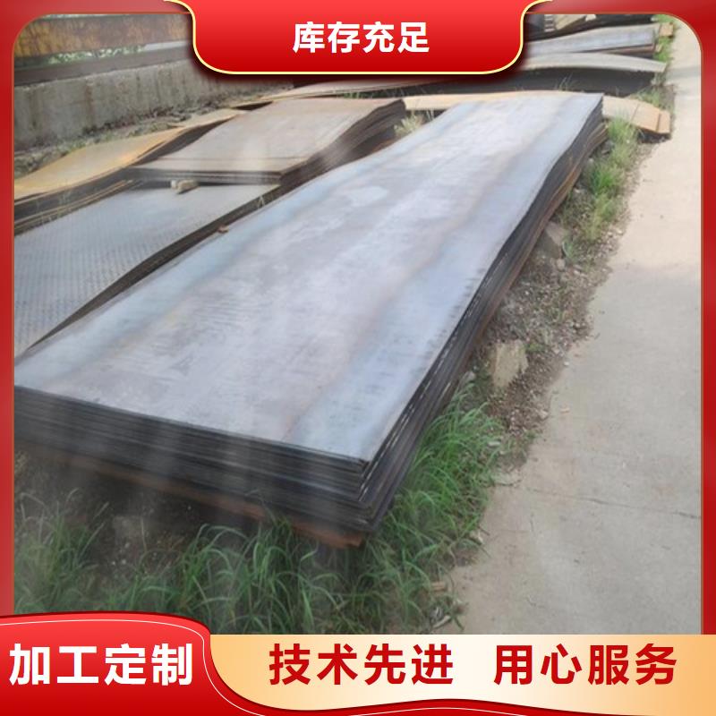 合金钢板进口耐磨板精工细作品质优良