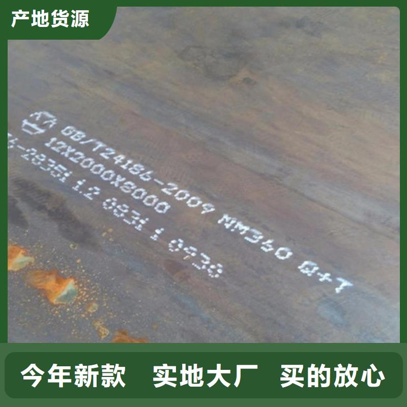 合金钢板不锈钢板品质商家