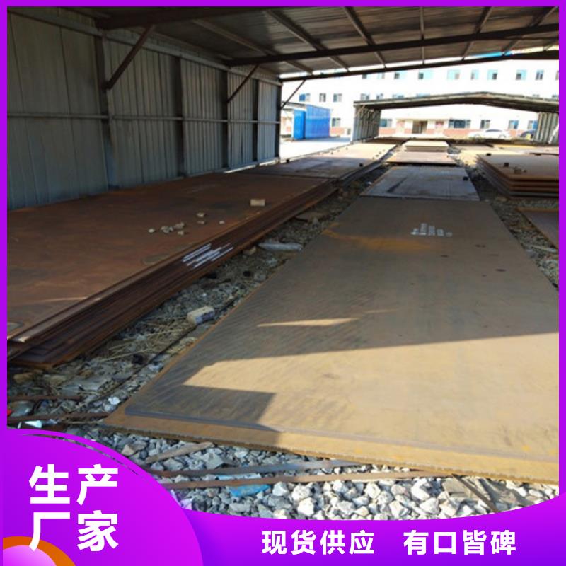 合金钢板进口耐磨板精工细作品质优良