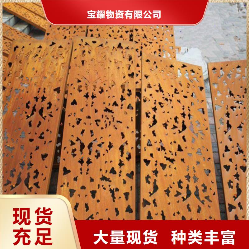 合金钢板-【进口耐磨板】保质保量